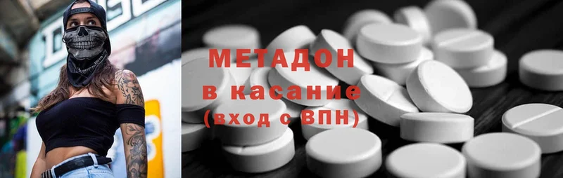 Наркота Нижняя Салда Cocaine  Амфетамин  ГАШ  Бошки Шишки  МЕТАДОН  Мефедрон 