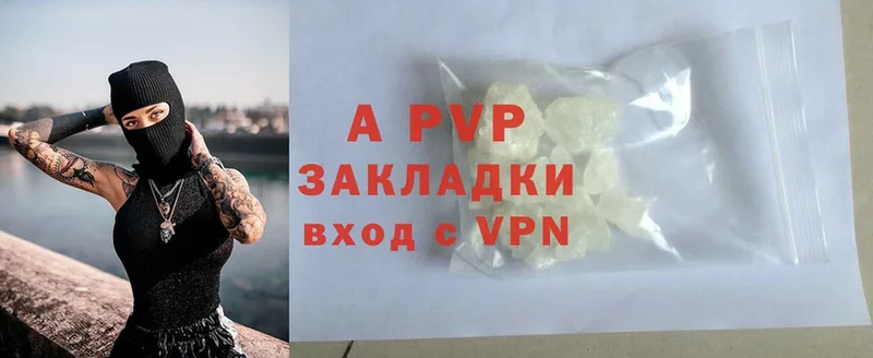 Alfa_PVP кристаллы Нижняя Салда