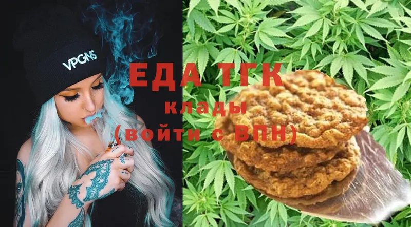 Canna-Cookies марихуана  Нижняя Салда 