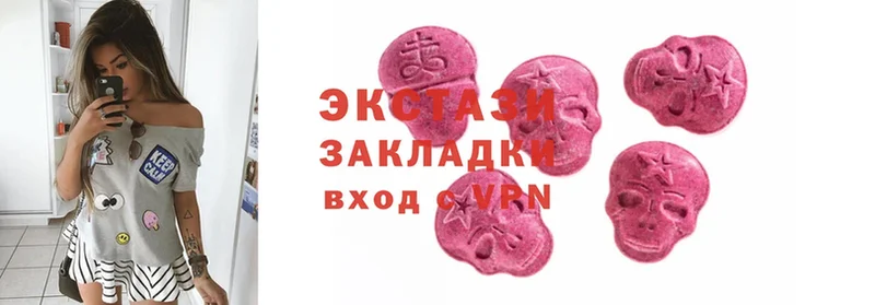 Ecstasy 300 mg  как найти закладки  Нижняя Салда 