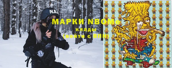 Альфа ПВП Вязники