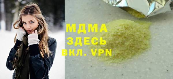 кристаллы Вязьма