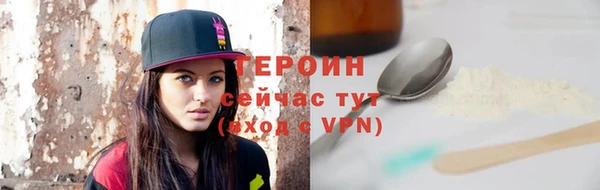 мефедрон VHQ Вяземский