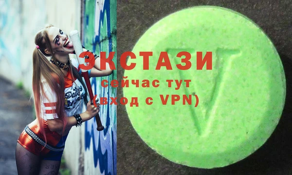 кристаллы Вязьма