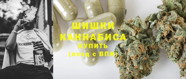 кристаллы Вязьма