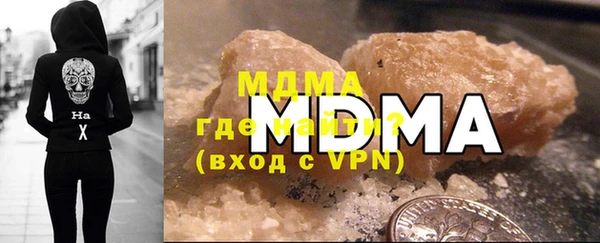 мефедрон VHQ Вяземский